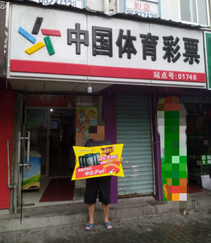 的游戏体验 的游戏体验