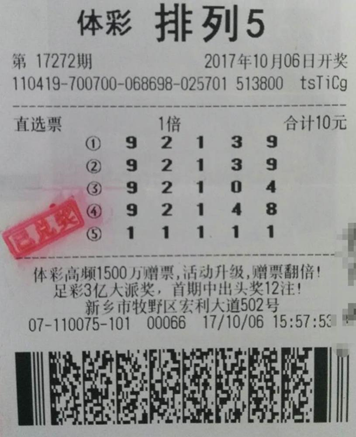 德州扑克在 德州扑克在