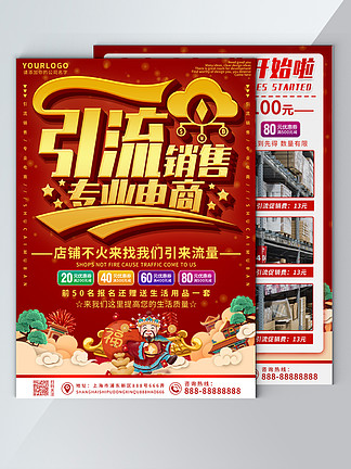 严格遵守每 严格遵守每